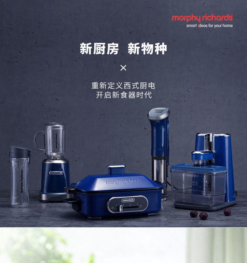 摩飛電器 革新榨汁體驗，打造家庭健康生活新方式