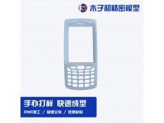 智能科技產(chǎn)品外殼打樣 從概念到現(xiàn)實(shí)的精密橋梁